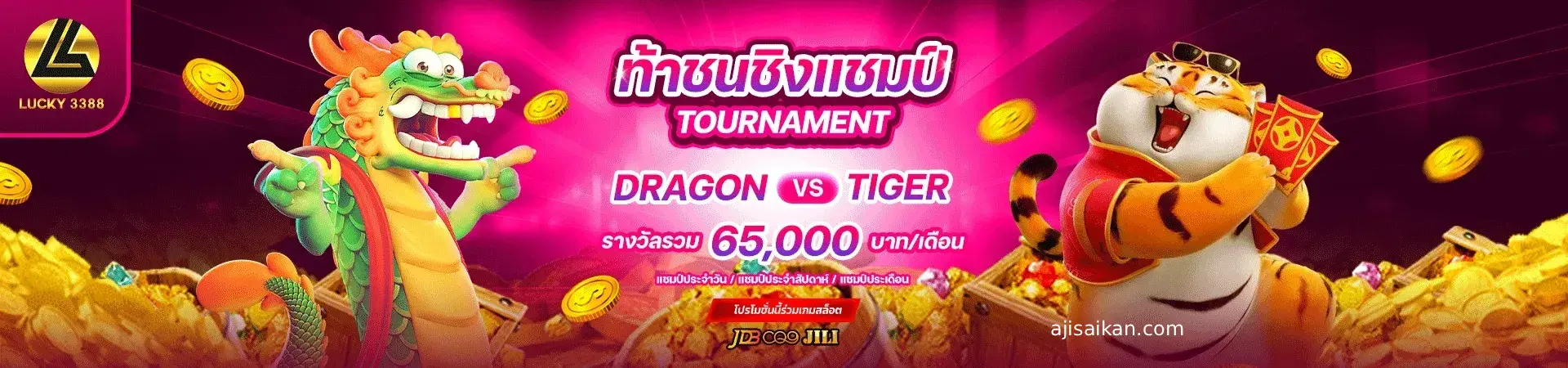 สล็อตแตกดี