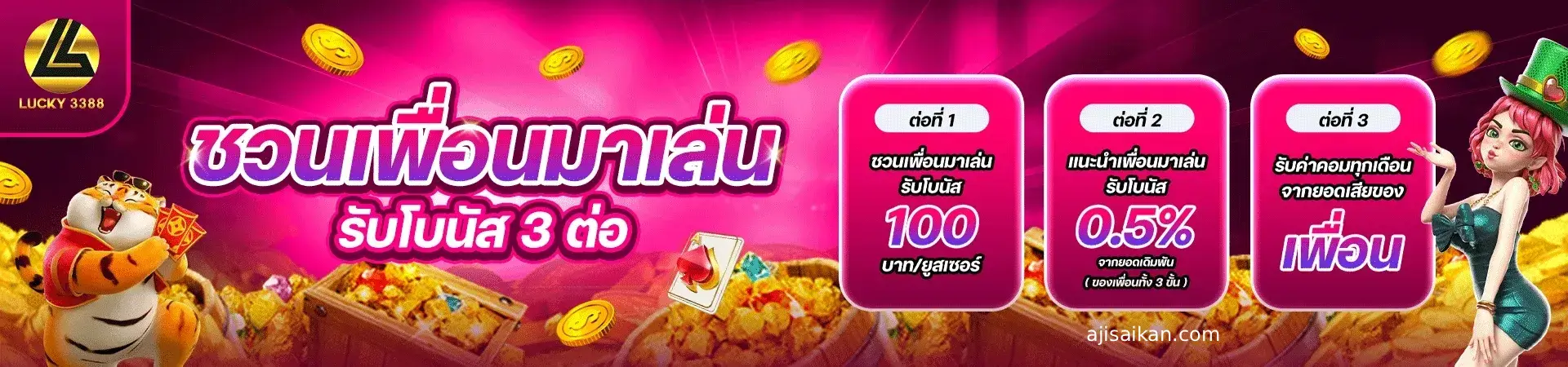 สล็อต แตก ง่าย แตก หนัก