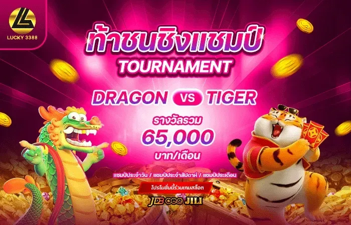 สล็อต แตก ง่าย แตก หนัก