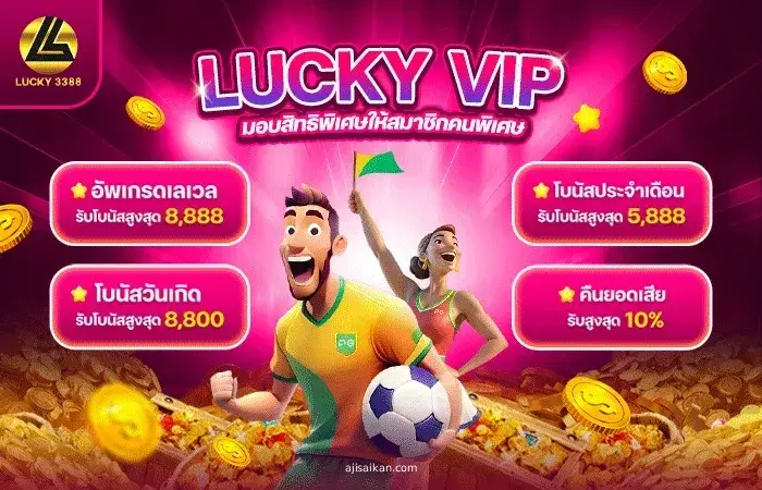 อัตราการแตกสูง