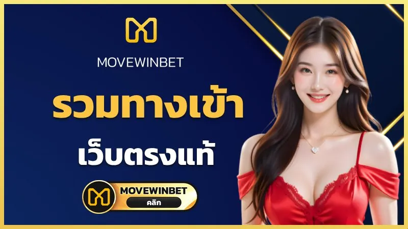 movewinbet